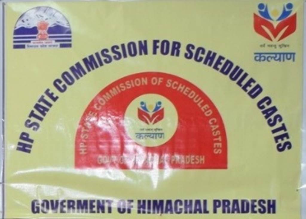 The State Scheduled Caste Commissions public awareness camp scheduled for March 5th has been postponed A new date will be announced soon